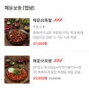 서천동맛집 원할머니보쌈족발 용인서천점 보쌈맛집 족발맛집