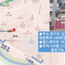 퇴계원힐스단지내탑 공인중개사사무소 이미지