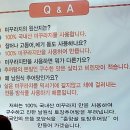 미샤모래내 | 구월동 맛집 봉평메밀막국수와 토장추어탕 후기