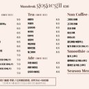 만덕고개길436 이미지