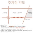 온아도자기공방 이미지
