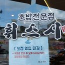 한빛치과의원 이미지