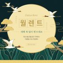 달카 이미지