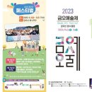 금오 이미지