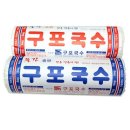제주돈담 이미지