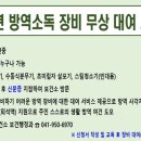 서천군보건소 이미지