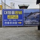 만포수산 이미지