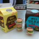 둘키스아이스 이미지