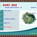 산촌2민박 이미지