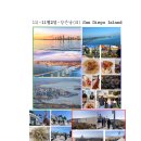 San Diego Island / 이미지