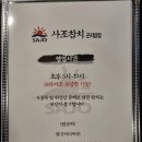 광주참치 이미지