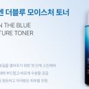 더 블루 이미지