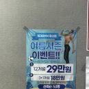 153GYM | 153GYM 용산점 | 용산동 헬스장 충주헬스장 충주헬스장이벤트 12개월 29만원 3+1개월 18만원