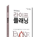 재무설계사의 노하우 이미지