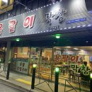 용팔이다방