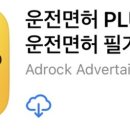 현대자동차운전전문학원 - 금정구 청룡예전로 16 | 현대자동차운전전문학원