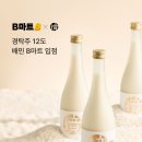 탁주배달