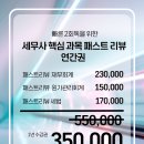 바른생각스터디랩 이미지
