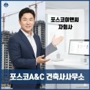 수건축사사무소 이미지