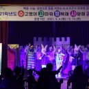 판타스틱앨리스 이미지