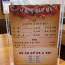 미장원 8000