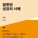 창·제작 공연 이미지