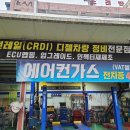 수성카클리닉 이미지