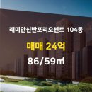 신반포공인중개사사무소 이미지