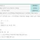 주정차단속-136 이미지