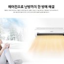 삼성에어콘 이미지