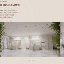 7-11주안행운점 | W1-1. 인천 웨딩홀 투어 주안 그랜드하우스 하반기 견적, 계약 X 후기