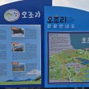 성산.오조 지질트레일 | [제주 표선/성산] 따라비오름 / 오조포구 지질트레일 / 성산일출봉 (2025.12.07)