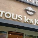 뚜레쥬르 부천은하 이미지