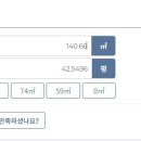 고운들공인중개사사무소 이미지