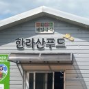 서귀고등학교 | 서귀포 배달급식 l 서귀포 이동급식 알아보고 계신다면.. 꼭 확인해보세요.
