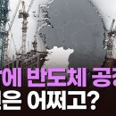 삼성을 '적폐'로 몰아갔던 그들의 낯 두꺼운 변신? 이미지