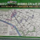 삼성래미안학원 네이버블로그