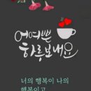 유나국장님 안녕하셔요 이미지