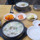 큰맘할매순대국고덕