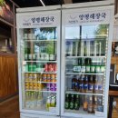 우가양평해장국 이미지