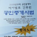 천만공인중개사사무소 이미지