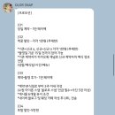 올로르 | 🕊️수원 어두운 홀 아이폰 스냅 업체 추천, 올로르 스냅 계약 후기, 짝꿍 코드(o)