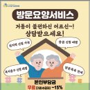 조은재가복지센터 이미지