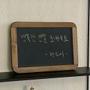 수(SU)안경 | 2025.12(상편)_젊은 날엔 젊음을 모르고 사랑할땐 사랑이 보이지 않았네