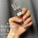 세븐일레븐 둔산수정점 | [W7:웨딩 네일] 웨딩촬영 네일 추천 및 후기 (feat.유니끄네일 관평점)