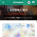 CU자양진덕점 네이버블로그