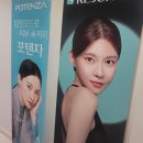 마곡 근처 피부과 결혼 준비 피부관리 추천 리쥬란 스킨부스터 후기! 효과·통증·유지기간까지