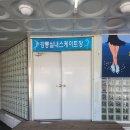 스케이트꿈나무아카데미 | 플레이윈터 피겨 스케이팅 참가 후기!