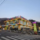 파주 모리CAFE펜션 이미지