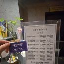 신중국전문